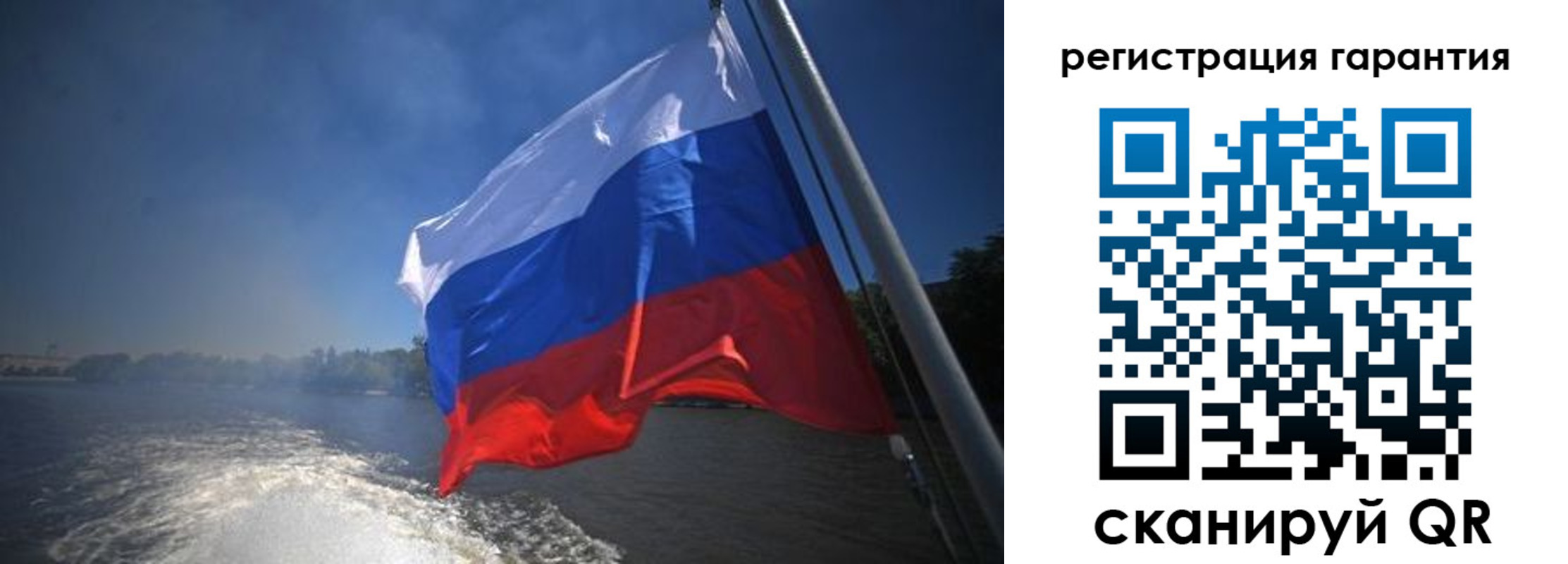 временная регистрация в Алтайском крае